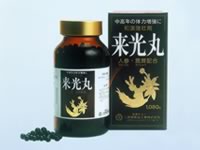 来光丸