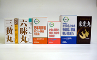 第２類医薬品