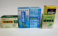 第３類医薬品