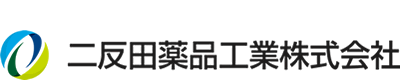 二反田薬品工業株式会社