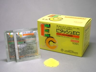 ビタッシュEC