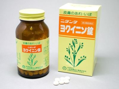 ニタンダヨクイニン錠